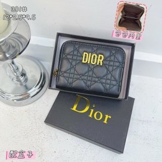 جزدان ديور سادة مع علبة