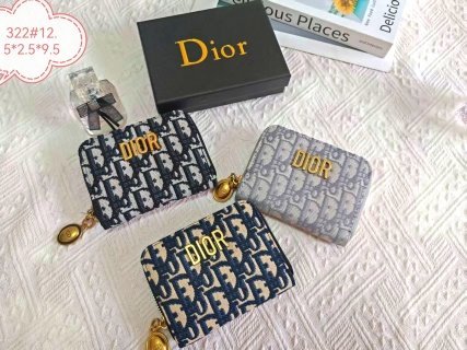 جزدان ديور مموج مع علبة